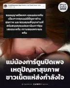 อินโฟกราฟิกเปิดข้อมูลน่าสนใจเกี่ยวกับการเลือกตั้งที่คุณอาจไม่เคยรู้