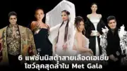 เกรซ กาญจน์เกล้า เปิดใจดราม่าเลิกสามี ยันไม่เคยคิดสั้น