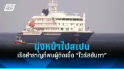 แคนาดาเล็งเก็บภาษีคาร์บอนนำเข้าสินค้า หวังลดโลกร้อน