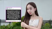 โกกิ น้องผู้ใหญ่บ้านฟินแลนด์ โพสต์เดือด! ทำดีแทบตายลืมแล้วเหรอ เดี๋ยวแฉคืน
