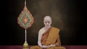 เปิดกำหนดการพระราชทานน้ำหลวงสรงศพหลวงปู่บัวเกตุ วัดป่าปางกึ๊ดกิตติธรรม