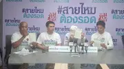 หนุ่มออร์แกไนเซอร์ถูกหมอดูชื่อดังหลอกล่วงละเมิดทางเพศอ้างแก้กรรม
