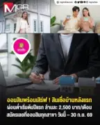 สหรัฐฯ จ่อเก็บภาษีนำเข้าเพิ่ม หลังพบข้อมูลหลบเลี่ยงจากจีน
