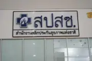 เปิดตัวรถยนต์ไฟฟ้ารุ่นใหม่สุดล้ำ ประหยัดพลังงาน ช่วยลดมลพิษ
