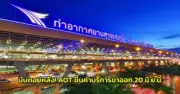 งานบุญใหญ่ที่วัดพระธาตุหริภุญชัย ชมขบวนแห่และประเพณีอันงดงาม