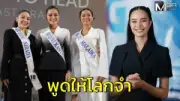 มิน พีชญา โพสต์คลิปน่ารักกับลูกสาว พร้อมแคปชั่นซึ้งถึงครอบครัว