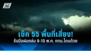 เปิดใจแม่ค้าพาราน้องหมาเลี้ยงขายของ เจอคนใจร้ายขโมยไป
