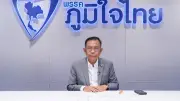 ภูมิใจไทยโต้ข่าวลือ ยันไม่เคยเสนอให้มีกาสิโนในแลนด์บริดจ์