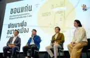 รองผู้ว่าฯ กทม. สั่งสอบคลิปตำรวจจราจรเรียกเก็บเงินผู้ขับขี่