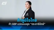 สหรัฐฯ จับตาสถานการณ์อิหร่าน-อิสราเอล หวั่นสงครามขยายวง