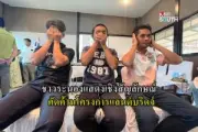 จับกุมผู้ต้องหาคดียาเสพติดรายใหญ่ในพื้นที่ภาคใต้