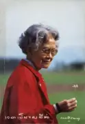 สกลนครเปิดโครงการพัฒนาคุณภาพชีวิตผู้สูงอายุในชุมชน