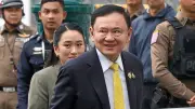 ถ่ายทอดสดพักโทษทักษิณ ชินวัตร ออกจากเรือนจำคลองเปรมวันนี้