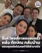 อินโฟกราฟิกเผยสถิติการเกิดอุบัติเหตุทางถนนในประเทศไทย