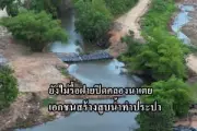 พ่อเมืองยะลาเปิดศูนย์ดำรงธรรม สร้างความเชื่อมั่นแก่ประชาชน