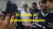 วัยรุ่นชายขับจักรยานยนต์เสียหลักพุ่งชนท้ายรถบรรทุกจอดข้างทางดับสลด