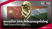 โปรดิวเซอร์ดนตรีชื่อดังเสียชีวิตแล้ว หลังถูกยิงที่ลอสแอนเจลิส