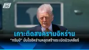 ปูตินลงนามกฎหมายใหม่ รับรองสถานะทหารผ่านศึกให้ทหารรัสเซียที่รบในยูเครน