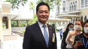 เปิดประวัติ 