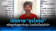 สลด! พบศพเด็กแรกเกิดในถังขยะ หลังมีเสียงร้องปริศนา
