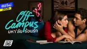 เปิดตัวนาฬิกาอัจฉริยะรุ่นใหม่ เทคโนโลยีวัดค่าสุขภาพแม่นยำยิ่งขึ้น