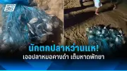 หนุ่มขับกระบะอัดก๊าซพังยับ ชนท้ายรถสิบล้อกลางเมืองราชบุรี