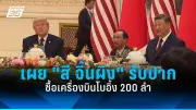ยูเครนยอมรับเสียเมืองอัฟดิอิฟกาหลังสู้รบหนัก