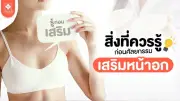 ปธน.เกาหลีใต้ยุนซอกยอลถูกถอดถอน คดีกบฏพัวพันประกาศกฎอัยการศึก