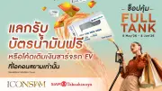 สหรัฐฯ อนุมัติใช้ยาต้านโควิด 'โมลนูพิราเวียร์' ฉุกเฉินสำหรับผู้ป่วยเสี่ยงสูง