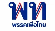 เพื่อไทยเสียใจเหตุรถไฟชนรถเมล์ ยันรัฐบาลเร่งเยียวยา