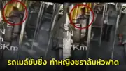น้องหมาสายสืบ! ใช้กล้องวงจรปิดจับโจรขโมยสุนัขได้คาหนังคาเขา