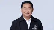 เปิดประวัติ 