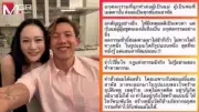 เกรท วรินทร เปิดใจถึงความสัมพันธ์กับ เอส กันตพงศ์ หลังเจอดราม่า