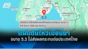 โจรใต้บุกยิงนายก อบต.ยะรังเสียชีวิตคาบ้านพัก