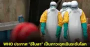 ไฟไหม้โรงงานพลาสติก สมุทรปราการ ควันดำคลุ้ง ไร้เจ็บ