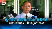 ไฟไหม้โรงงานพลาสติกสมุทรปราการ ควันดำคลุ้ง ตร.สั่งปิดถนน