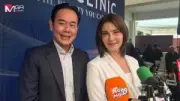เปิดตัว 'พีพี กฤษฏ์' พรีเซ็นเตอร์คนแรกของแบรนด์ดังระดับโลก