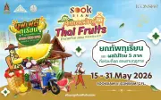 การเมืองเดือด! ก้าวไกลจ่อซักฟอกนายกฯ ปมส่งออกเอทานอล