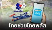 ราคาน้ำมันดิบปรับตัวขึ้นต่อเนื่อง หลังสต๊อกสหรัฐลดลง