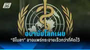 เกาหลีใต้ประกาศใช้กฎหมายดิจิทัลใหม่ควบคุมแพลตฟอร์มยักษ์ใหญ่