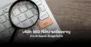 หุ้นสหรัฐร่วงหนักจากความกังวลเศรษฐกิจชะลอตัว หลังข้อมูลแรงงานอ่อนแอ
