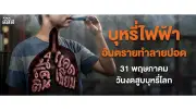 ปธน.เกาหลีใต้คนใหม่ประกาศนโยบายท้าทายเกาหลีเหนือ