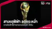 โปรอาร์มรับจดทะเบียนสมรสกับแฟนสาวแล้ว
