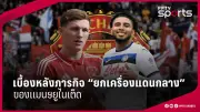 ยิมนาสติกไทยสร้างประวัติศาสตร์ คว้าเหรียญทองซีเกมส์ครั้งแรก