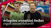 ทีมชาติไทยคว้าเหรียญทองซีเกมส์ กีฬากรีฑาประเภทวิ่งผลัด