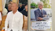 พิธีสวดพระอภิธรรมสังข์ดอกสะเดาคืนสุดท้าย หม่ำจ๊กมกร็อคคงคยร่วมไว้อาลัย