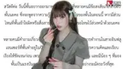 เปิดใจ 'คีตาญชลี' หลังถูกแซะแรง ฝ่ามรสุมดราม่าสู่เส้นทางนักร้อง