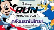 เปิดใจทายาทร้านย่านบางกะปิ โดนหักค่าไฟเกือบหมื่น แจ้ง กฟน. แล้ว