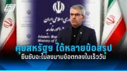 เกาหลีใต้แบนบุหรี่ไฟฟ้า หวั่นกระทบสุขภาพเยาวชน