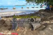 นราธิวาสเตรียมรับมือน้ำท่วมฉับพลันหลังฝนตกหนัก